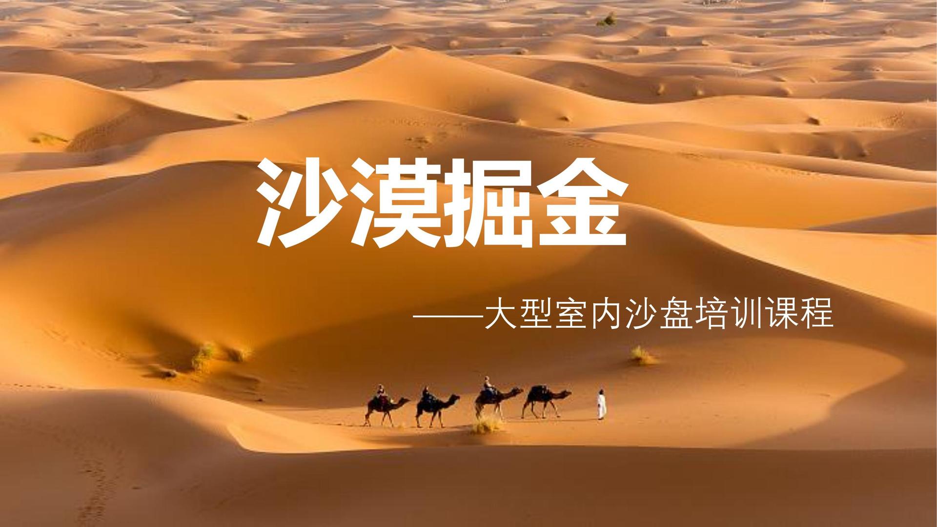 博和影视文化荣获“优秀文化项目运营单位”称号