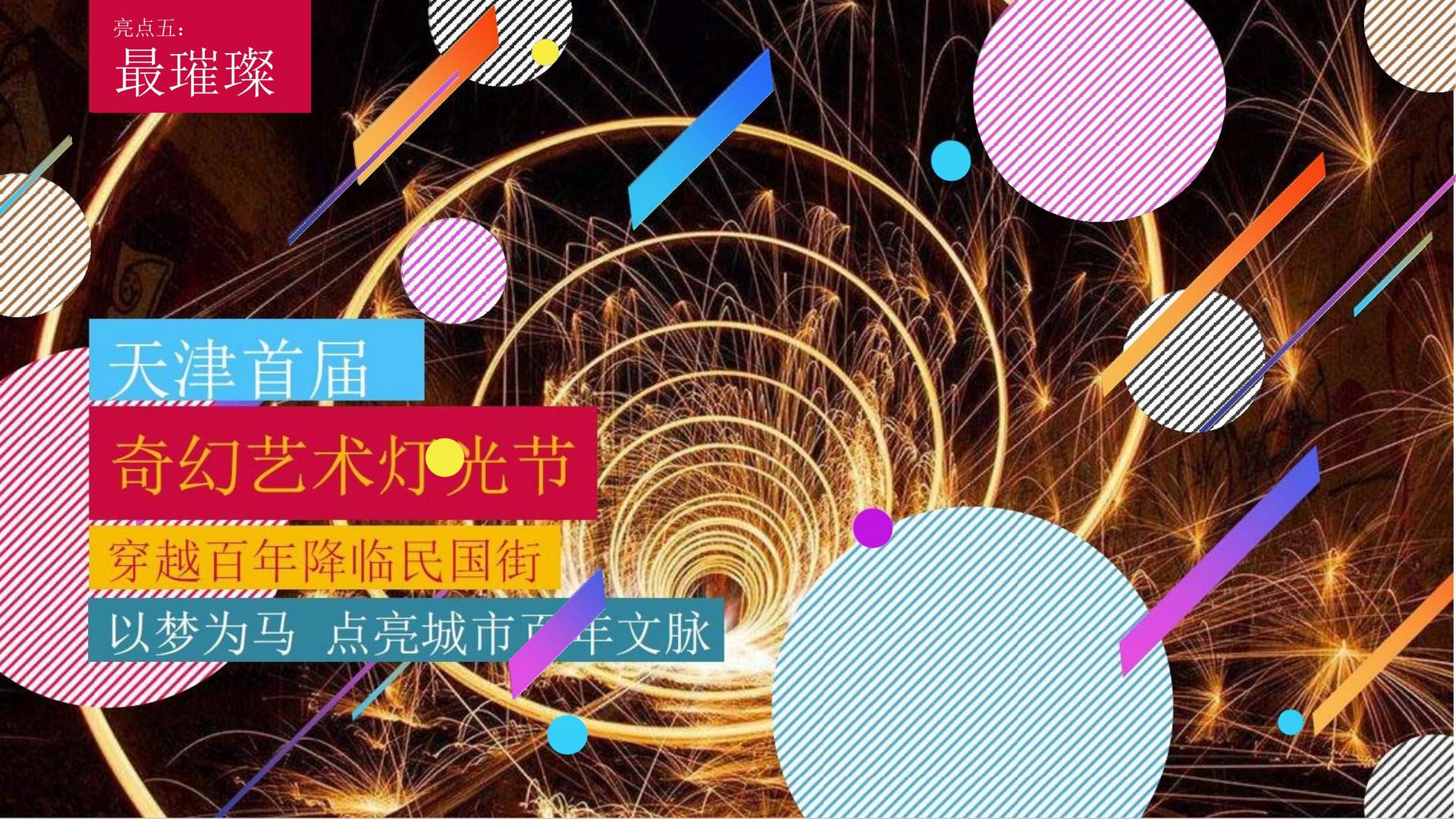 博和影视文化携手高校推进文化创作与研究合作